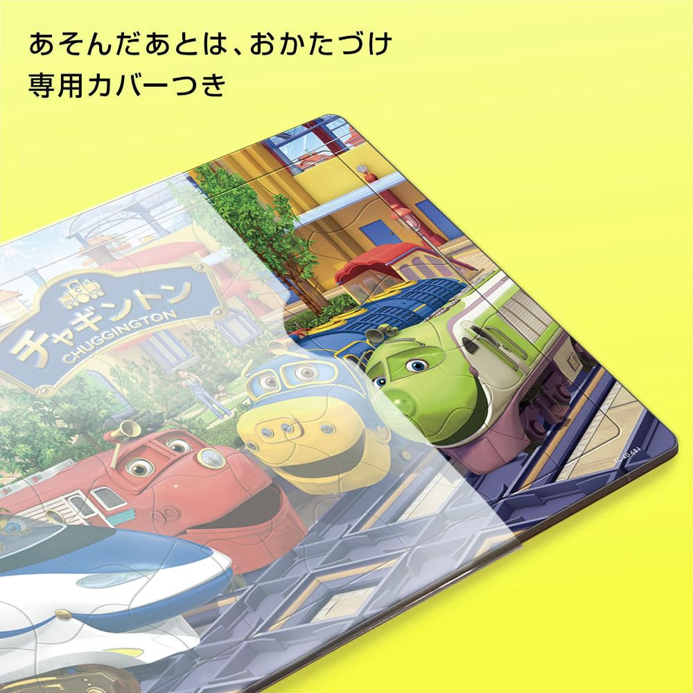 デジカ　ヨウチンラン　一枚300円 Amazon | テンヨー(Tenyo) チャイルドパズル チャギントン